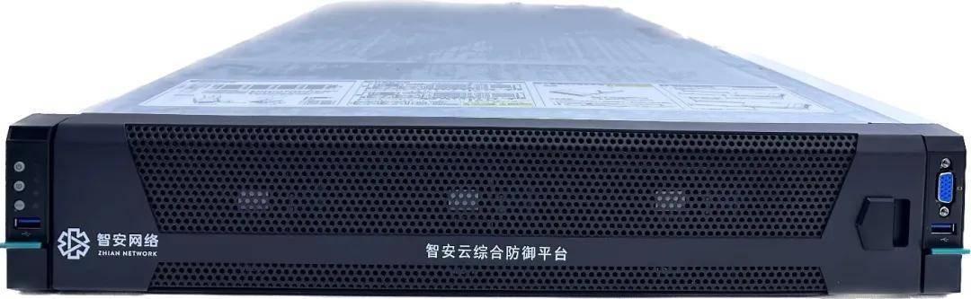 0全新上市,助力中小企业破解等保难题